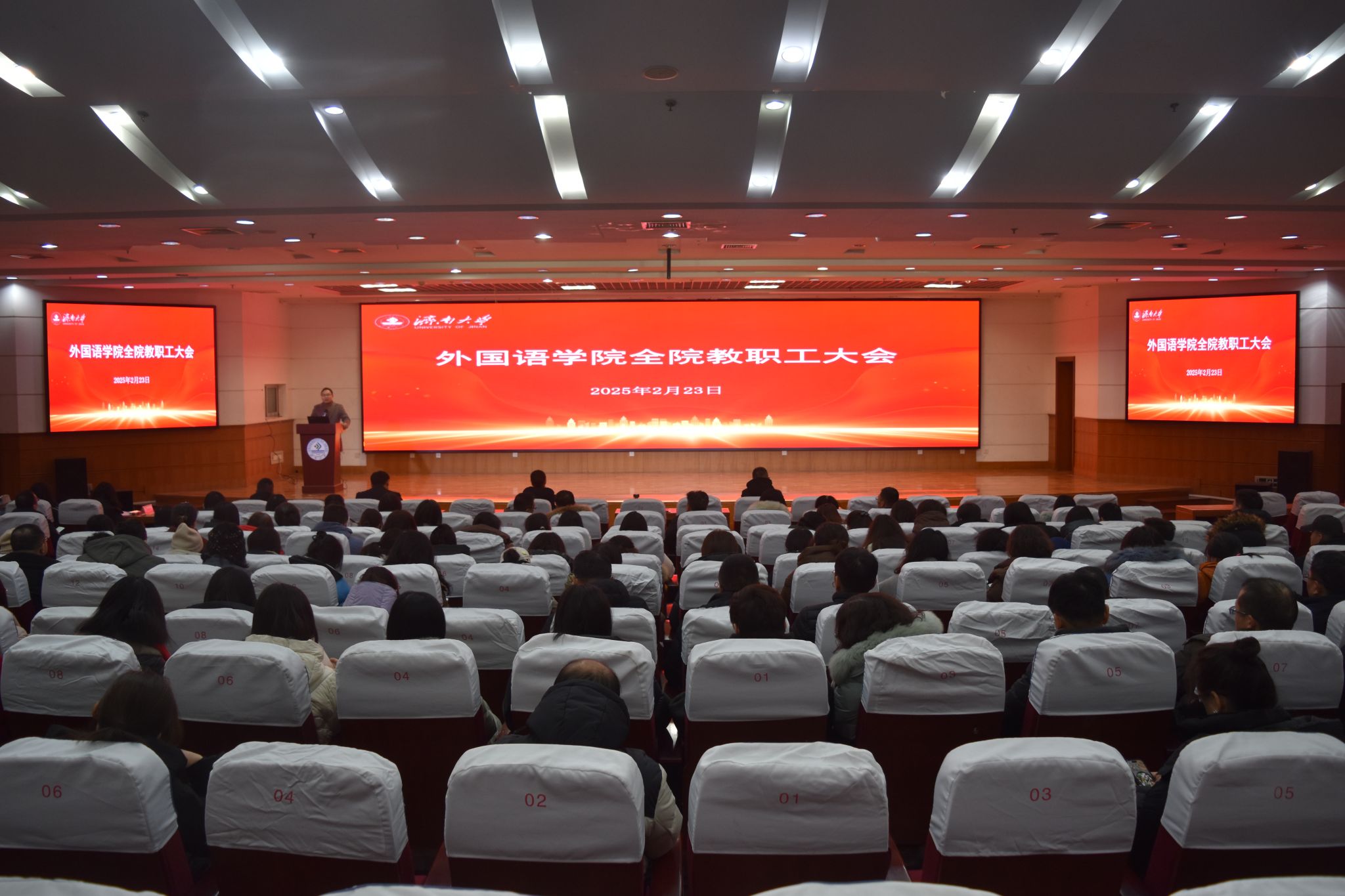 少司缘裸体 开腿裸体动漫全院教职工大会